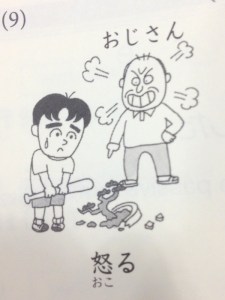 Not a bad informal upright by the looks of it.....